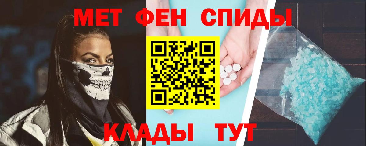 Амфетамин Premium Добрянка