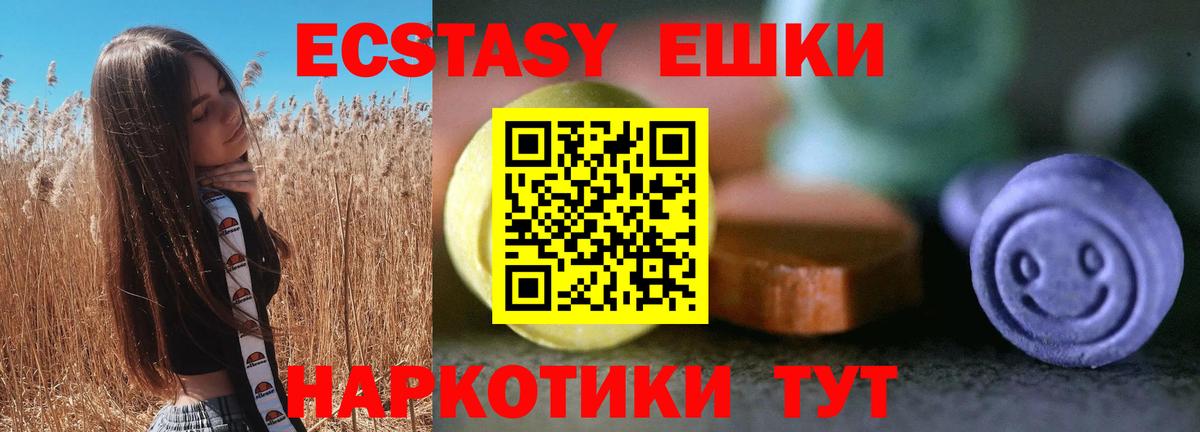 Экстази DUBAI Добрянка
