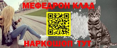кристаллы Балашиха