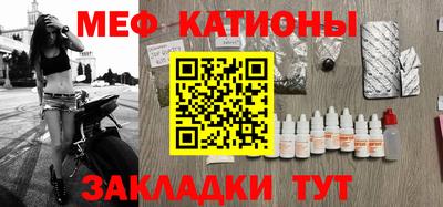кристаллы Балашиха