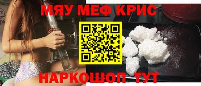 соль ск Балахна