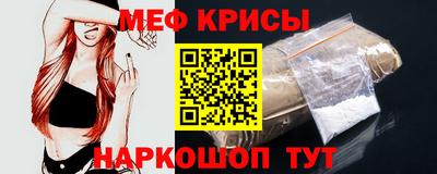 кристаллы Балашиха