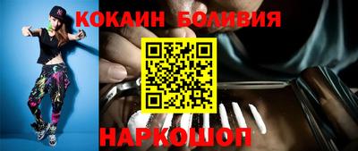 кристаллы Балашиха