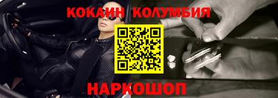 кристаллы Балашиха