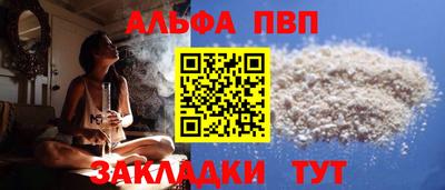 крисы Балаково