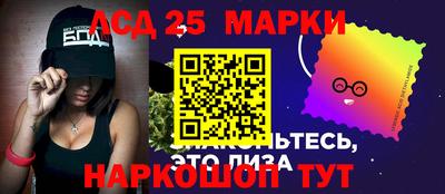 кристаллы Балашиха