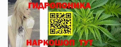 кристаллы Балашиха
