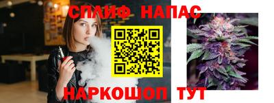 соль ск Балахна