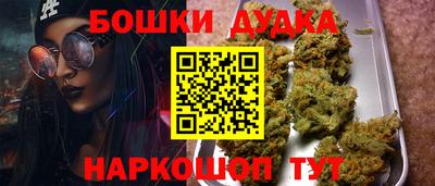 кристаллы Балашиха
