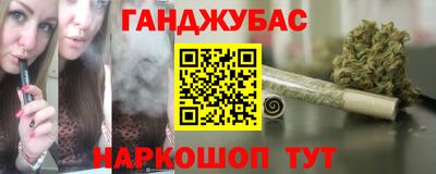 соль ск Балахна