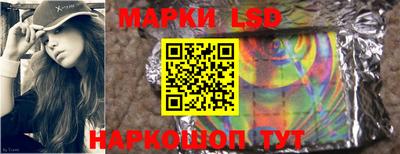 крисы Балаково
