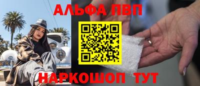 кристаллы Балашиха