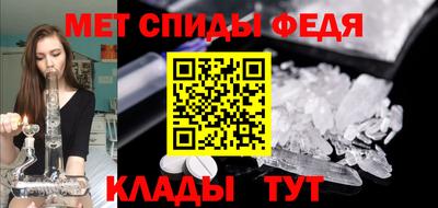крисы Балаково