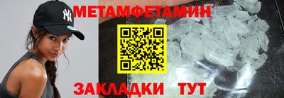 кристаллы Балашиха