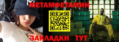 кристаллы Балашиха