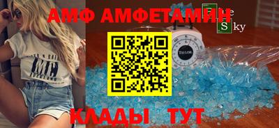 крисы Балаково