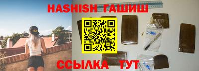 кристаллы Балашиха
