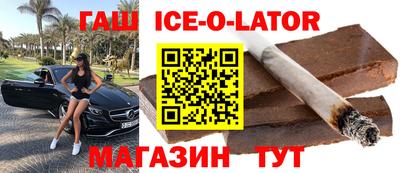 крисы Балаково