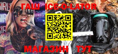 кристаллы Балашиха