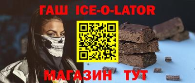 кристаллы Балашиха