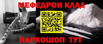 крисы Балаково