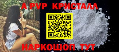 крисы Балаково