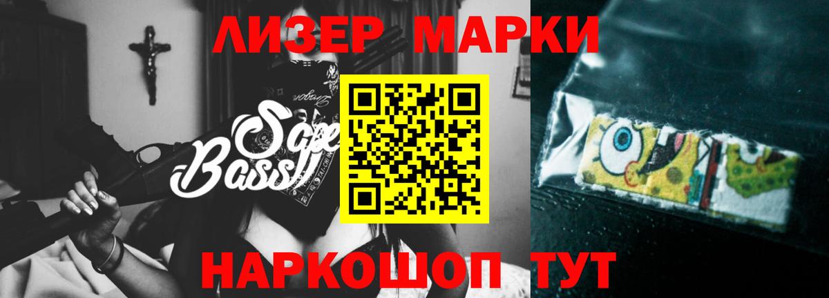LSD-25 экстази  Лсд 25 экстази кислота  Вход с VPN  Добрянка 