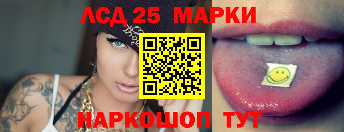ЛСД экстази кислота Добрянка