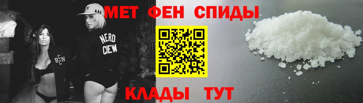 Первитин Декстрометамфетамин 99.9% Добрянка