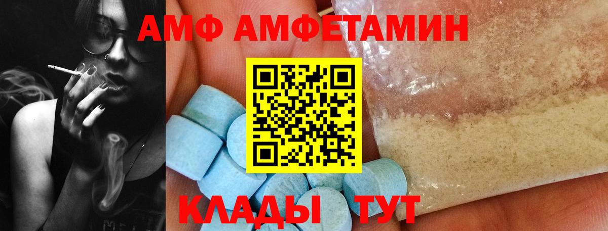 Добрянка  МЕТАМФЕТАМИН кристалл  Вход с VPN  МЕТАМФЕТАМИН кристалл 