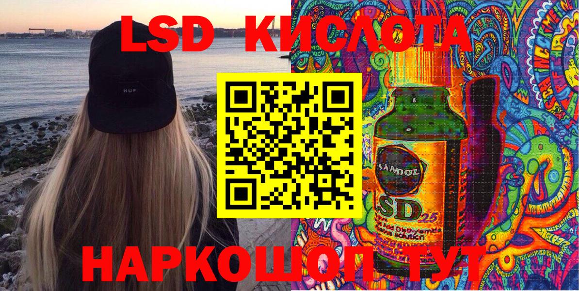 Добрянка  Марки NBOMe 1,8мг  Марки NBOMe 1,8мг  Марки NBOMe  Вход с VPN 