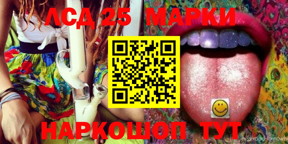 Марки NBOMe 1,8мг Добрянка