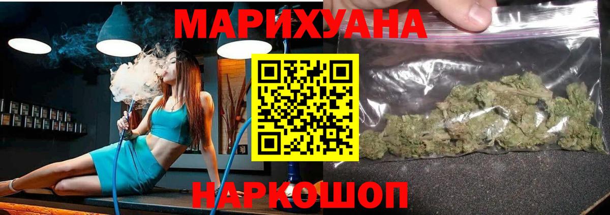 Добрянка  Бошки Шишки SATIVA & INDICA  Шишки марихуана LSD WEED  МАРИХУАНА планчик  Вход с VPN  Шишки марихуана AK-47 